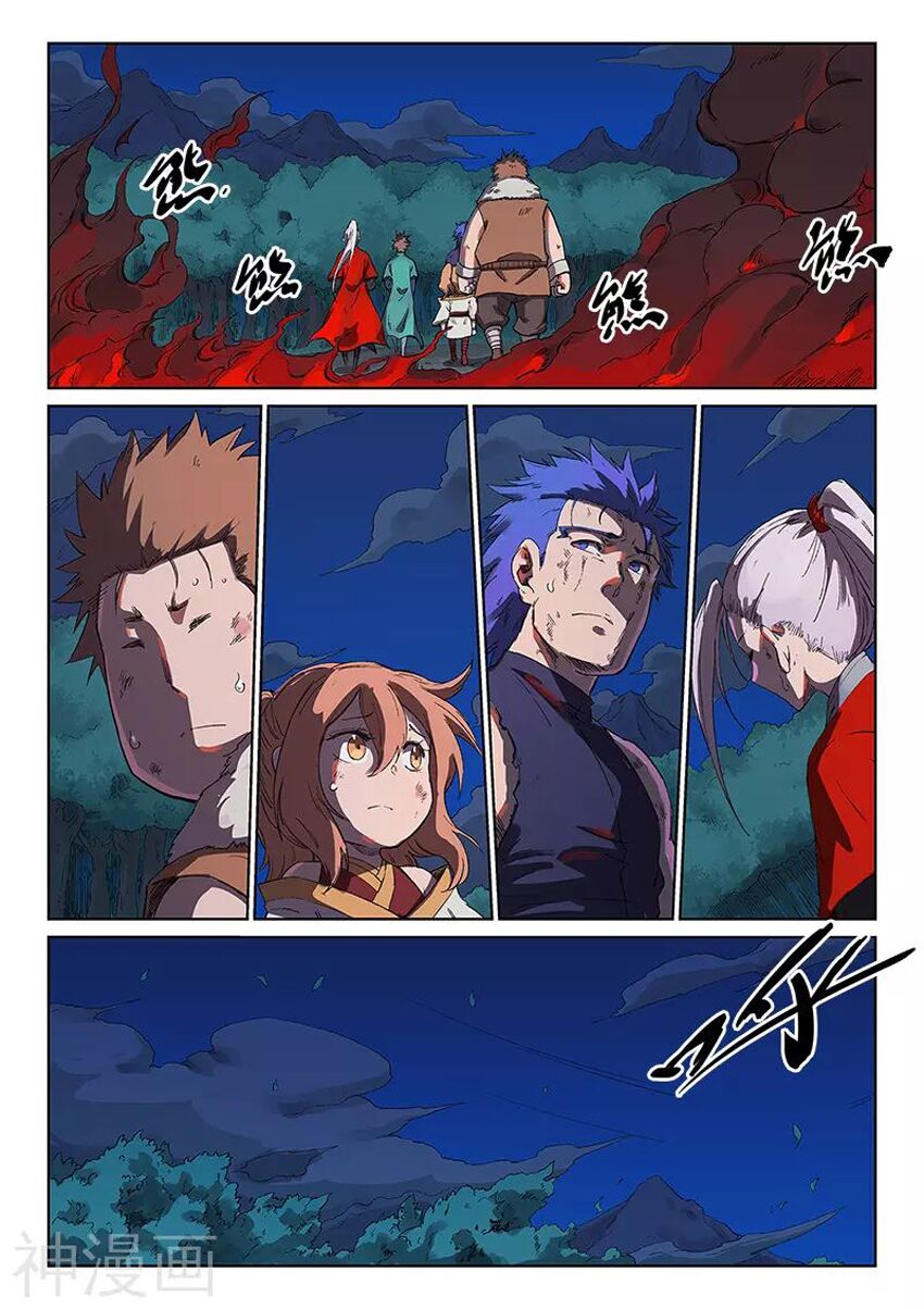 Tinh Võ Thần Quyết: Chapter 232