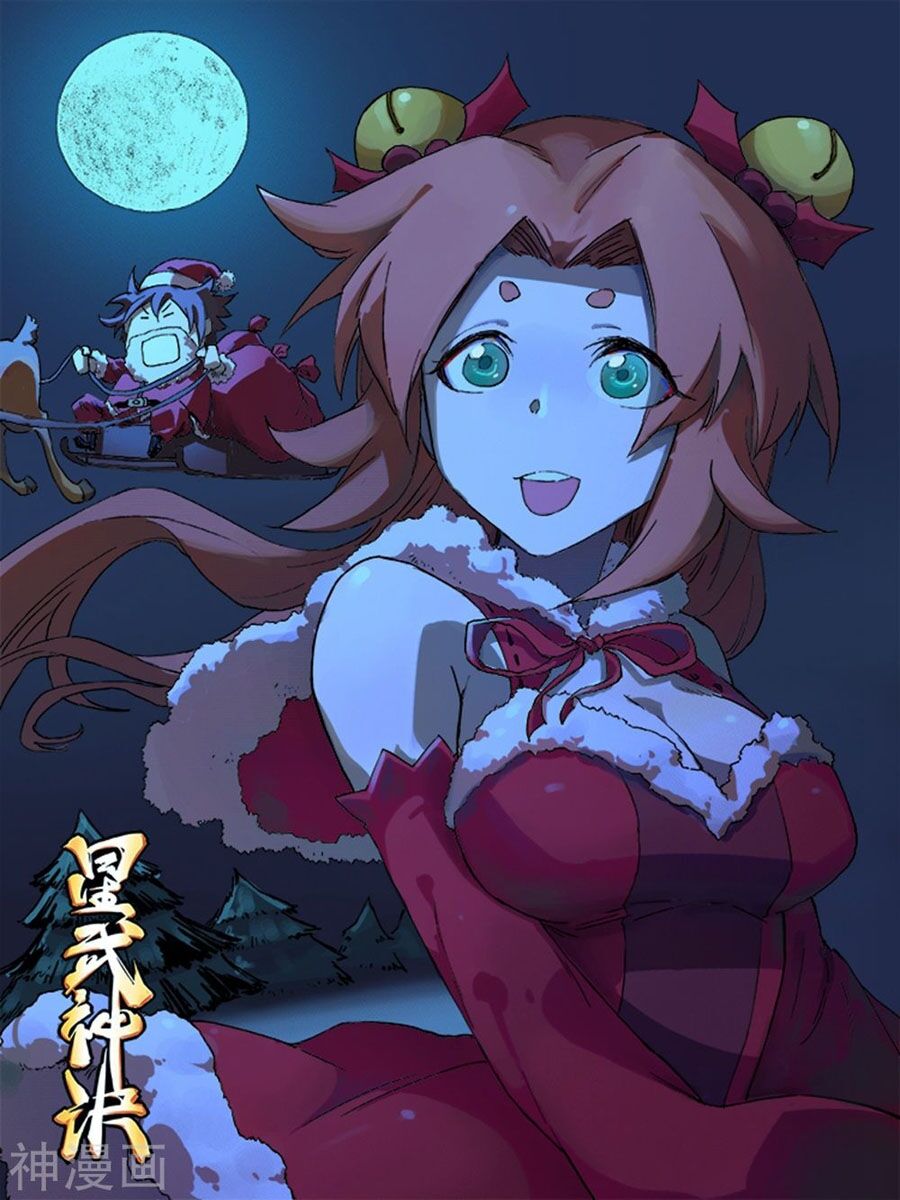 Tinh Võ Thần Quyết: Chapter 308
