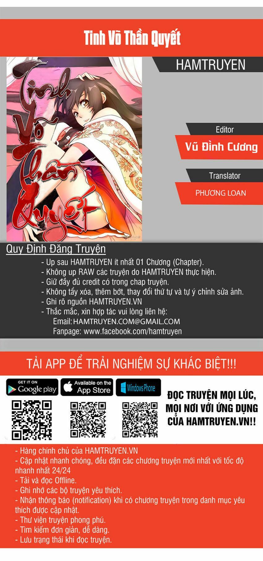 Tinh Võ Thần Quyết: Chapter 31