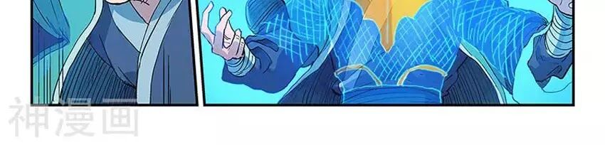 Tinh Võ Thần Quyết: Chapter 310