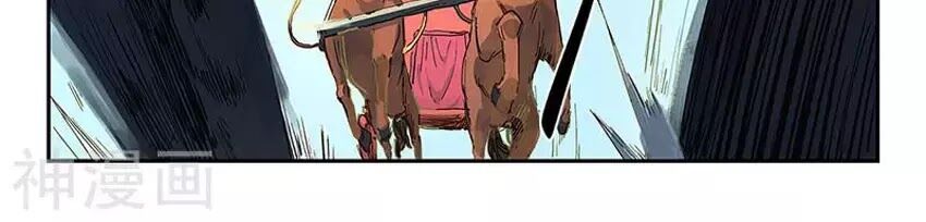 Tinh Võ Thần Quyết: Chapter 311
