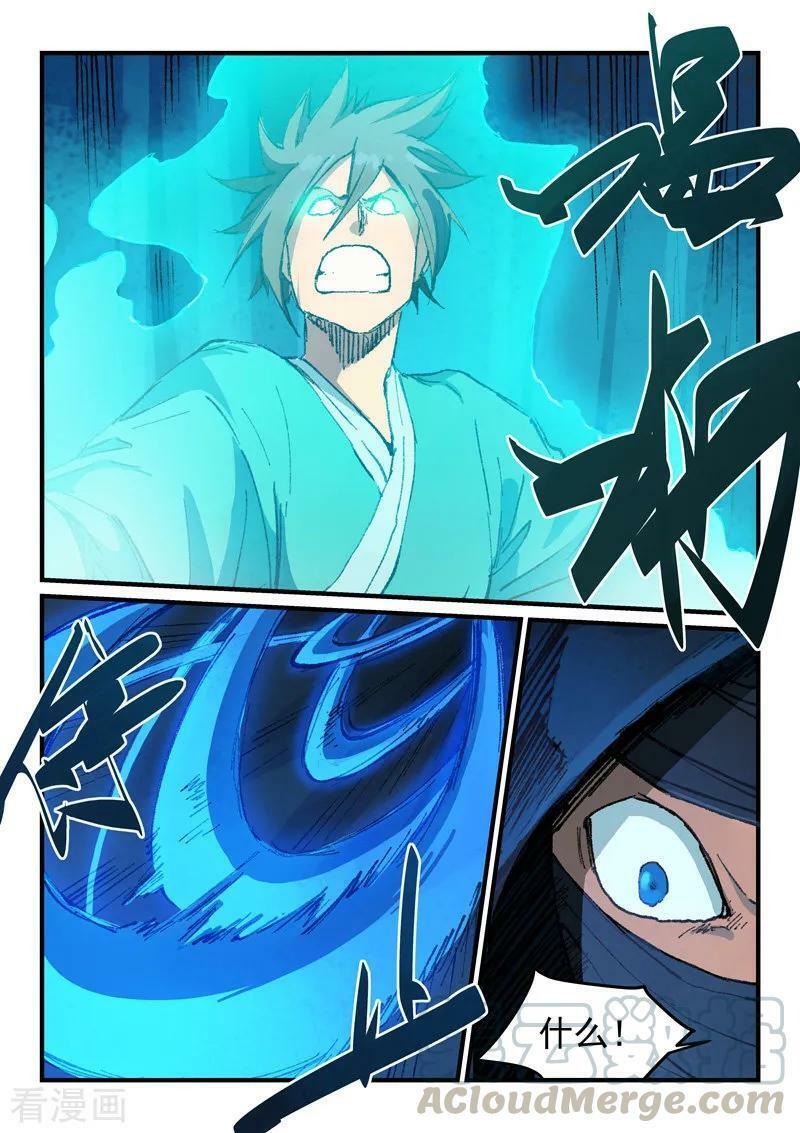 Tinh Võ Thần Quyết: Chapter 361