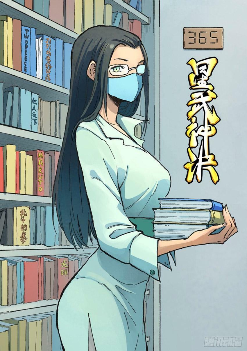 Tinh Võ Thần Quyết: Chapter 365