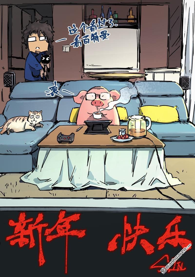 Tinh Võ Thần Quyết: Chapter 426