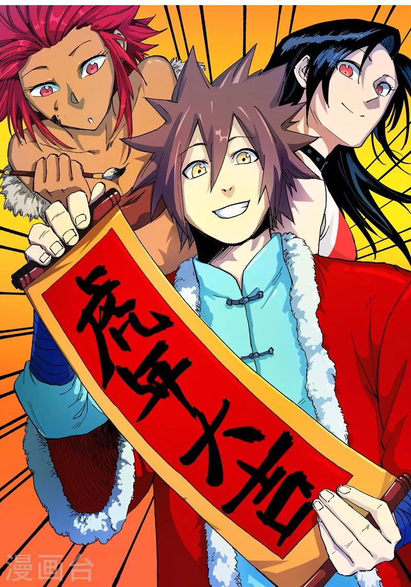 Tinh Võ Thần Quyết: Chapter 524