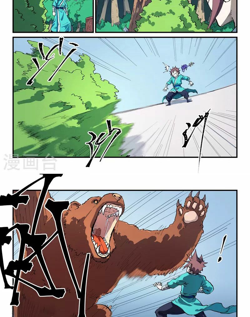 Tinh Võ Thần Quyết: Chapter 544
