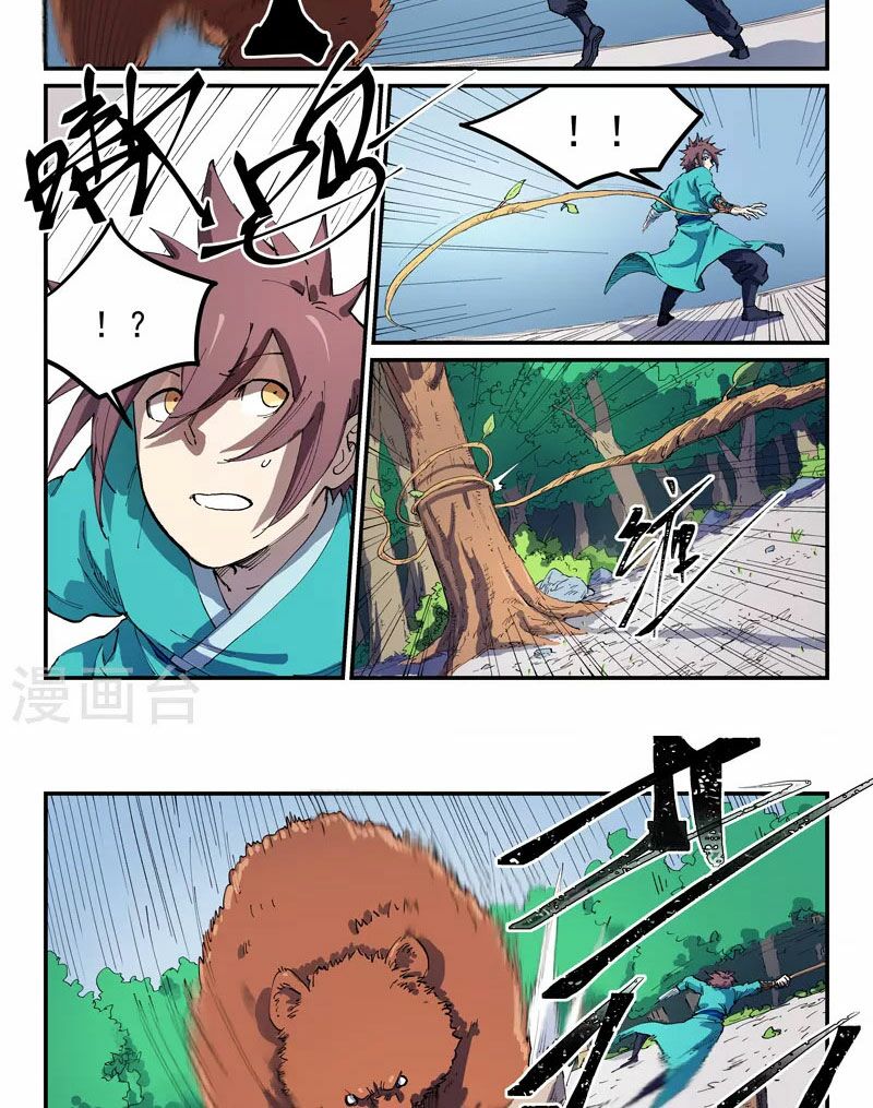 Tinh Võ Thần Quyết: Chapter 544
