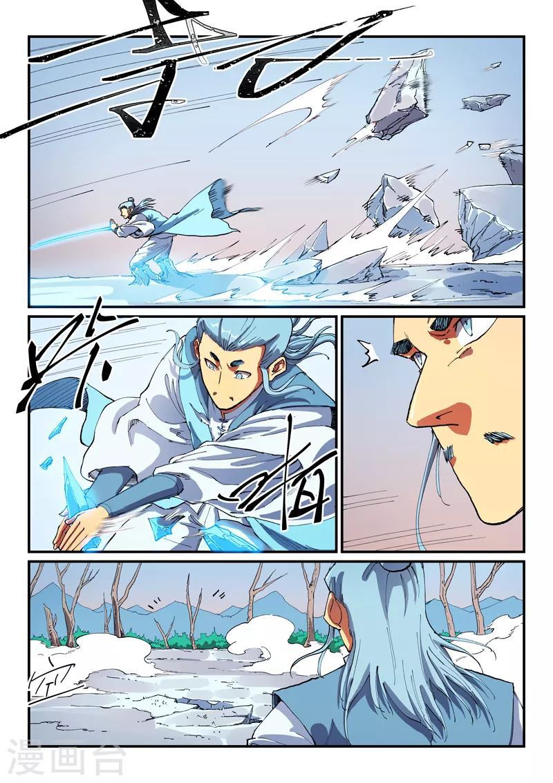 Tinh Võ Thần Quyết: Chapter 558