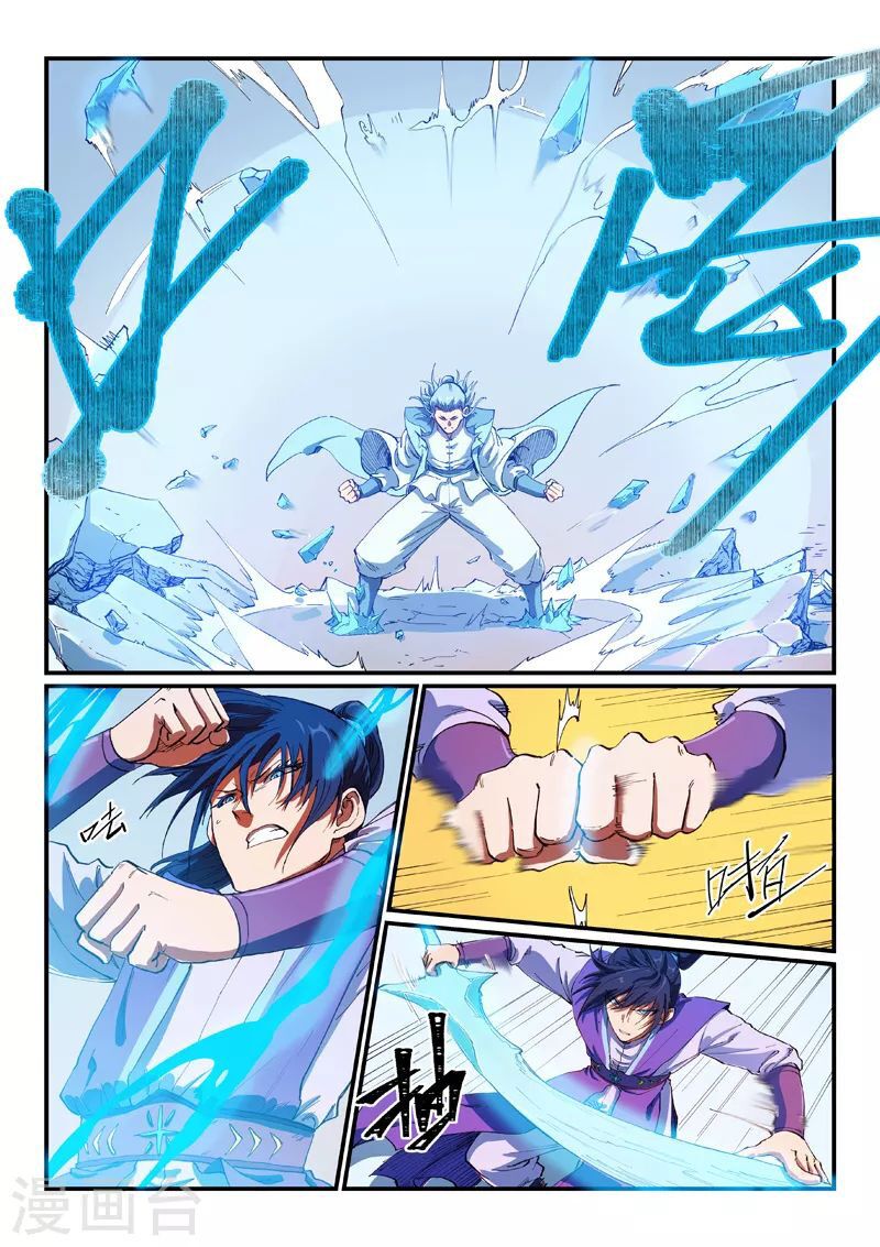 Tinh Võ Thần Quyết: Chapter 558