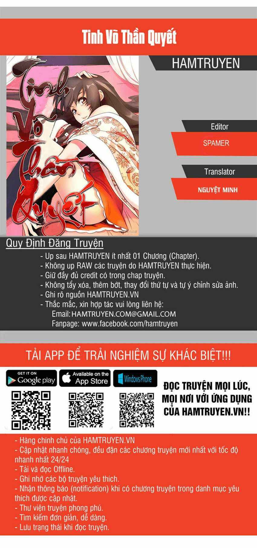 Tinh Võ Thần Quyết: Chapter 56