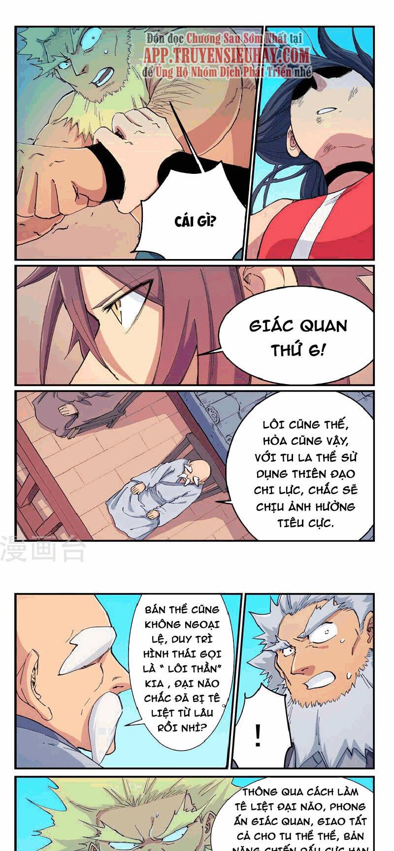 Tinh Võ Thần Quyết: Chapter 608