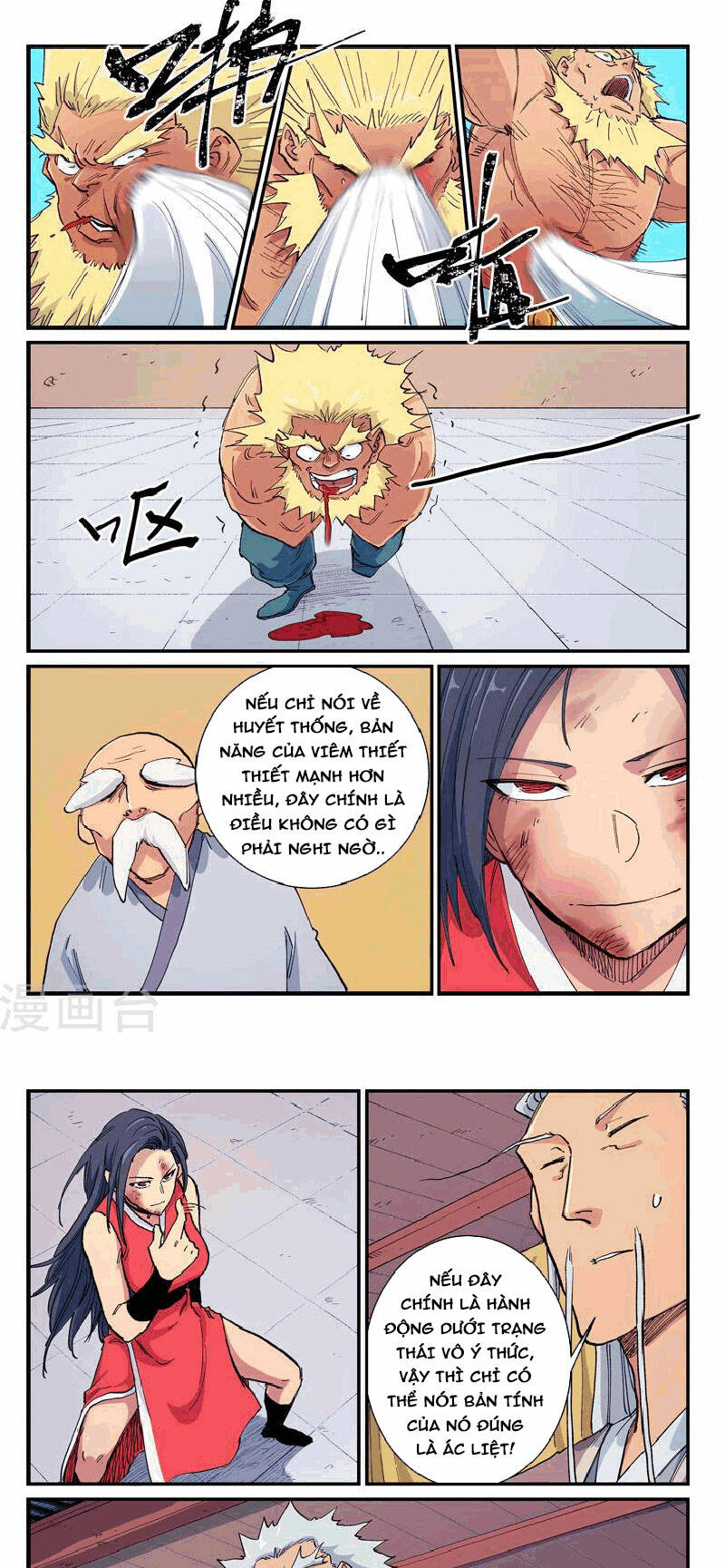Tinh Võ Thần Quyết: Chapter 608