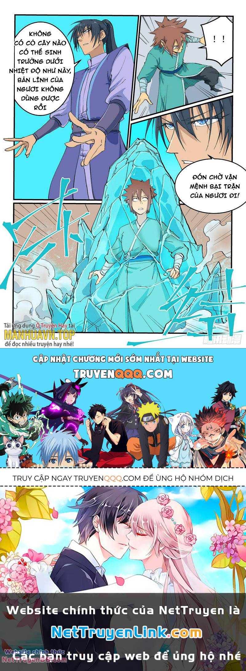 Tinh Võ Thần Quyết: Chapter 620