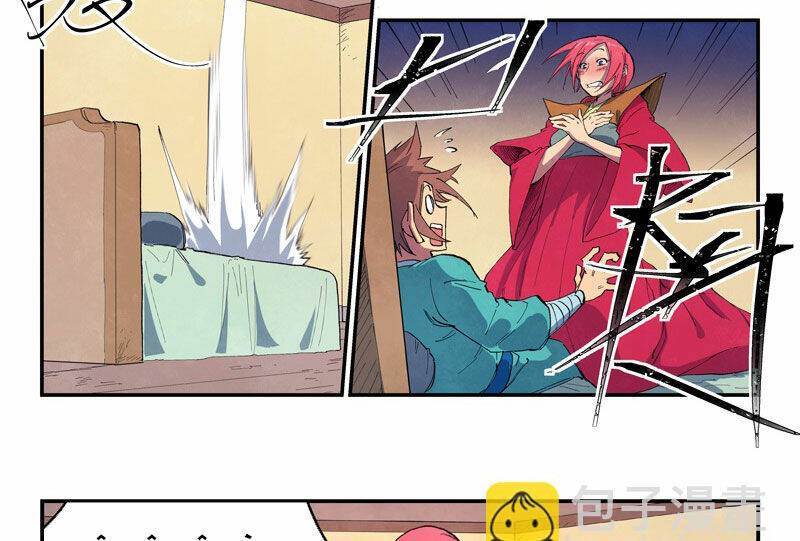 Tinh Võ Thần Quyết: Chapter 649