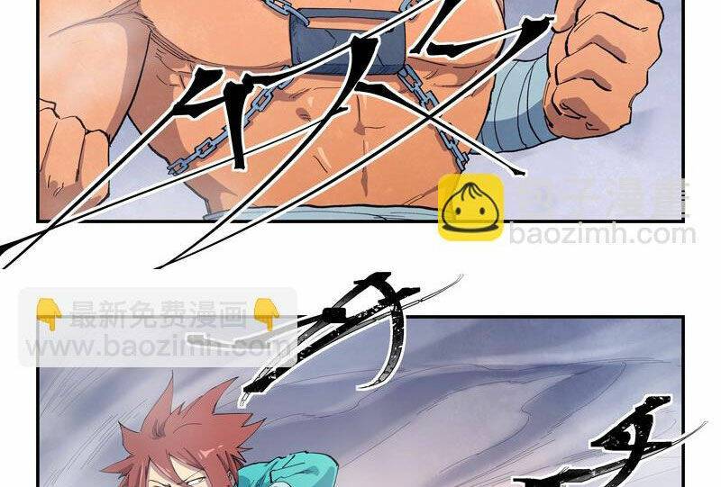 Tinh Võ Thần Quyết: Chapter 649
