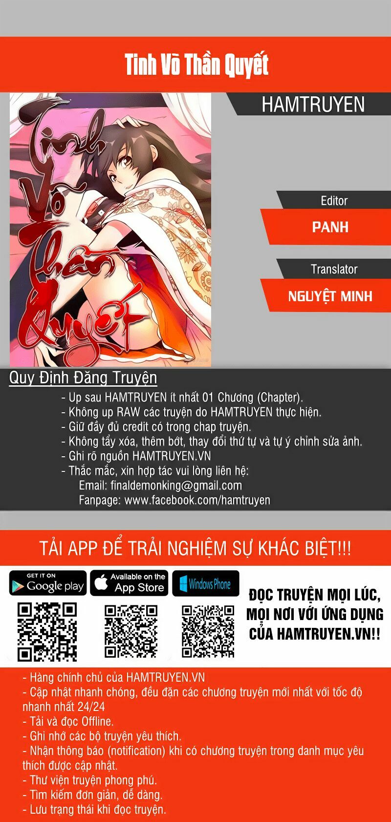 Tinh Võ Thần Quyết: Chapter 70