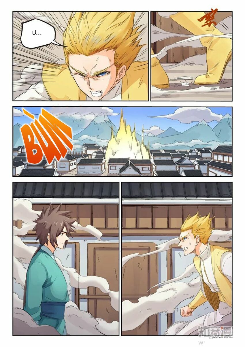 Tinh Võ Thần Quyết: Chapter 89