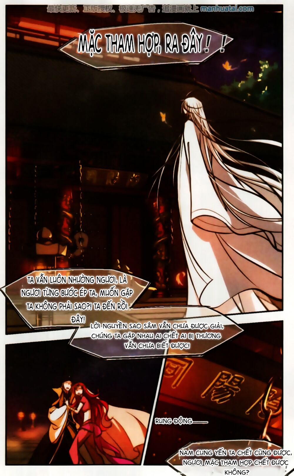 Khuynh Ngã Nhất Sinh Nhất Thế Luyến: Chapter 56