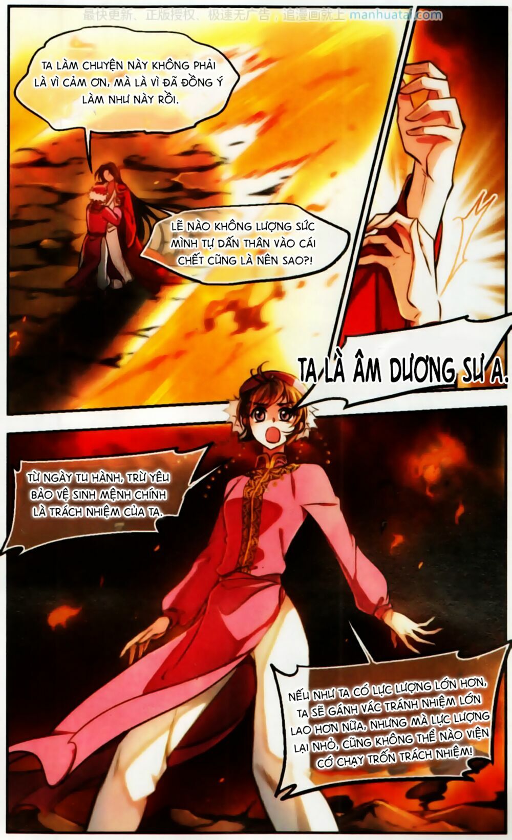 Khuynh Ngã Nhất Sinh Nhất Thế Luyến: Chapter 58