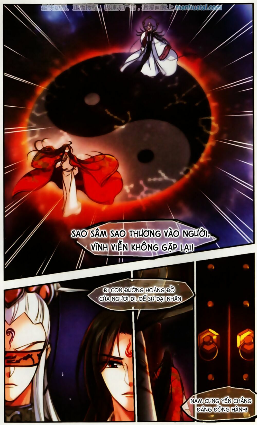 Khuynh Ngã Nhất Sinh Nhất Thế Luyến: Chapter 58