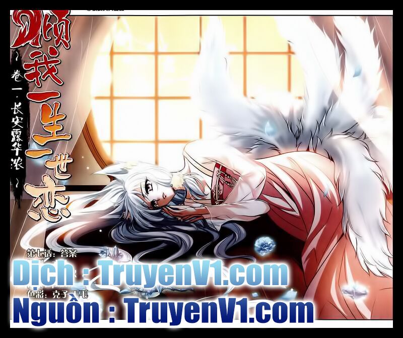 Khuynh Ngã Nhất Sinh Nhất Thế Luyến: Chapter 7