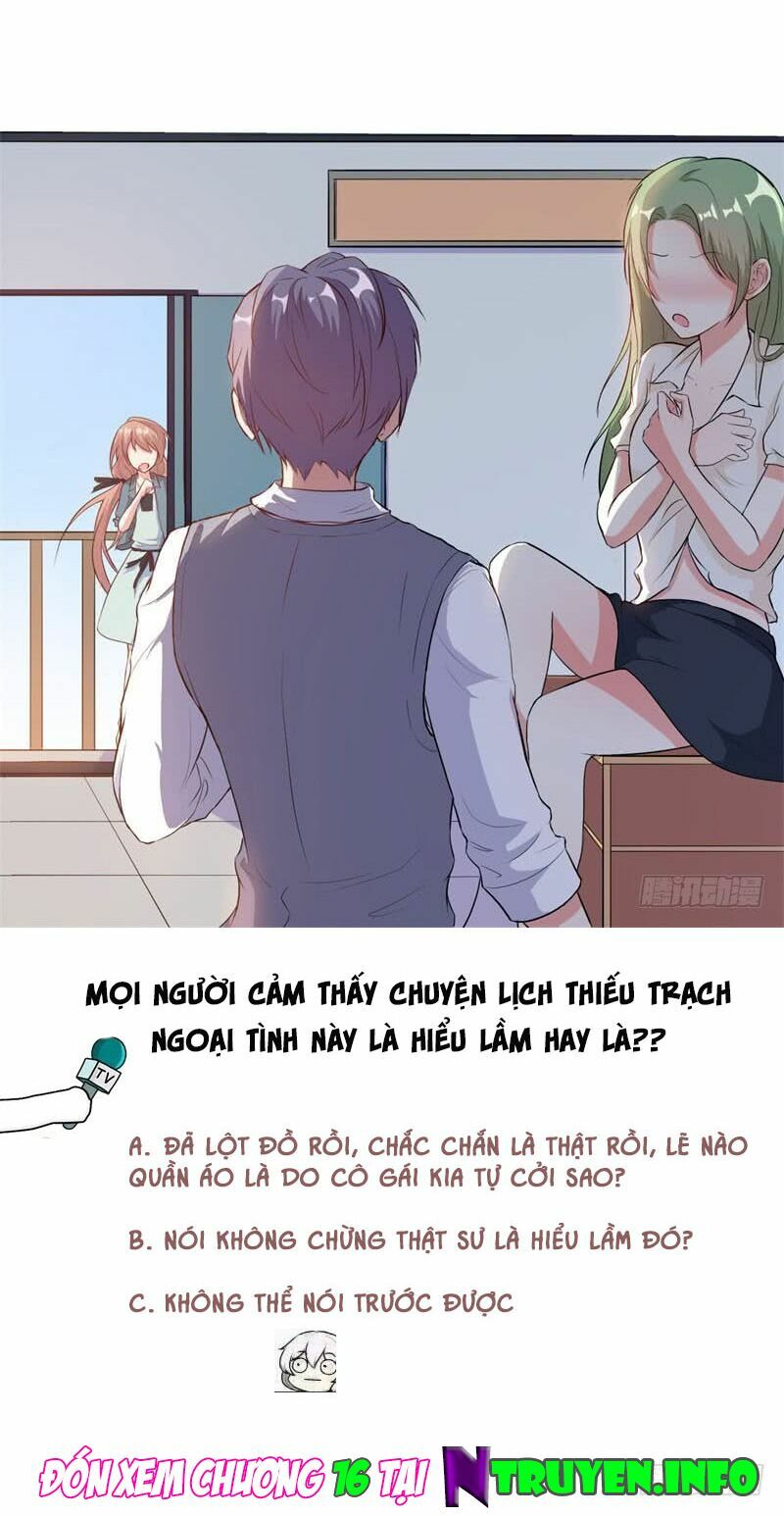 Ám luyến thành hôn: Chapter 15