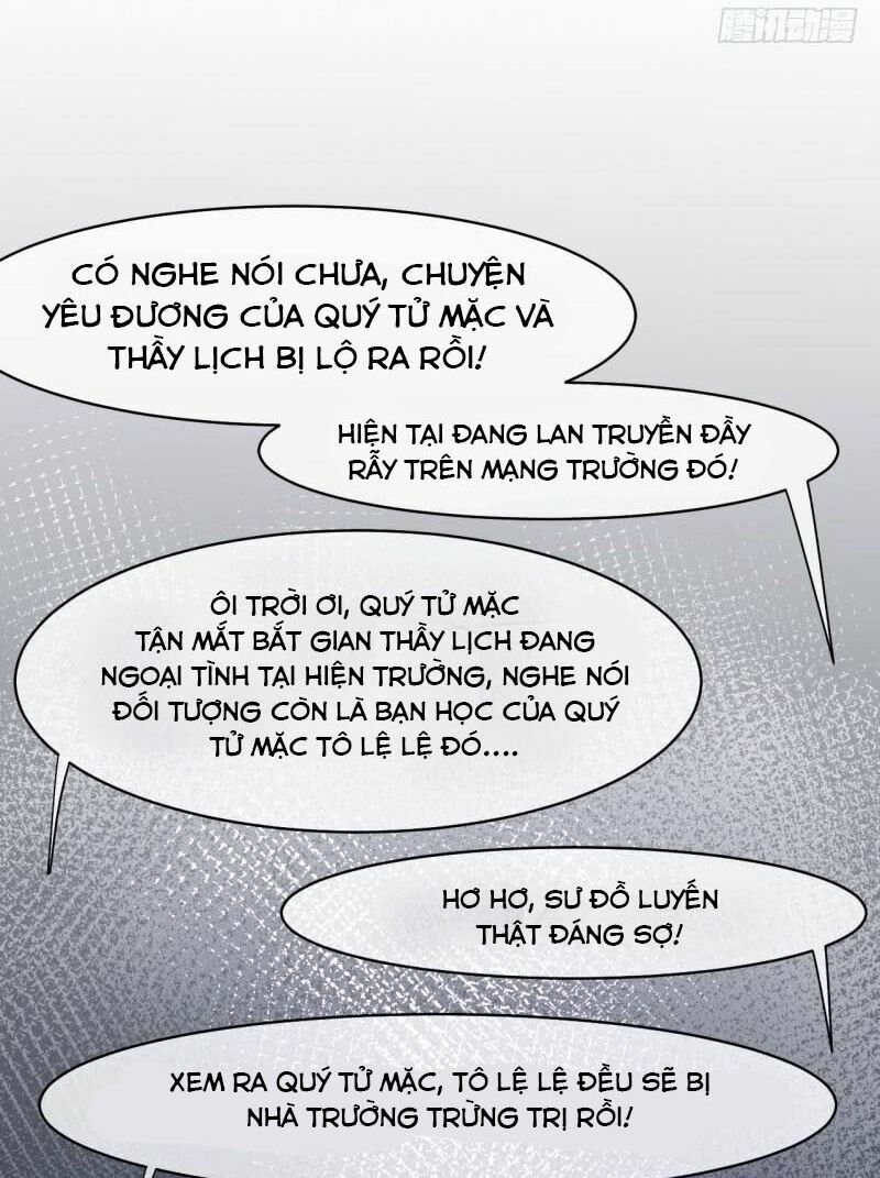 Ám luyến thành hôn: Chapter 16