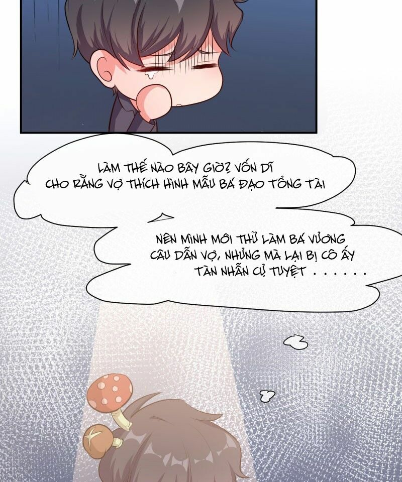 Ám luyến thành hôn: Chapter 17