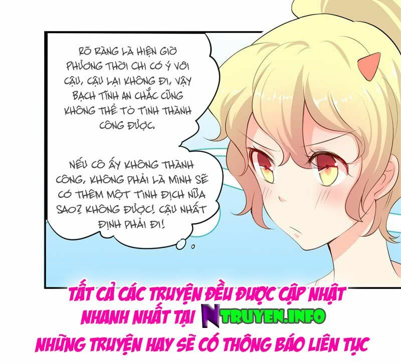 Ám luyến thành hôn: Chapter 30