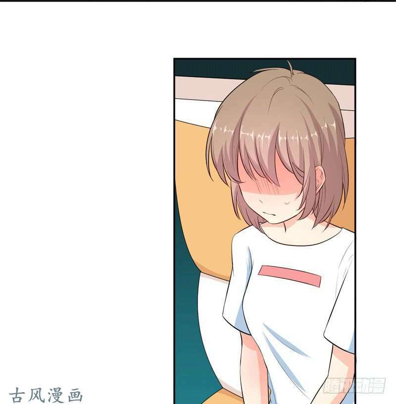 Ám luyến thành hôn: Chapter 31