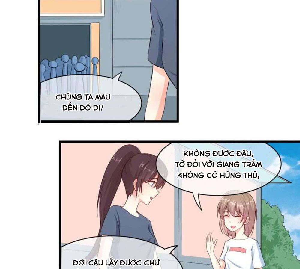 Ám luyến thành hôn: Chapter 32