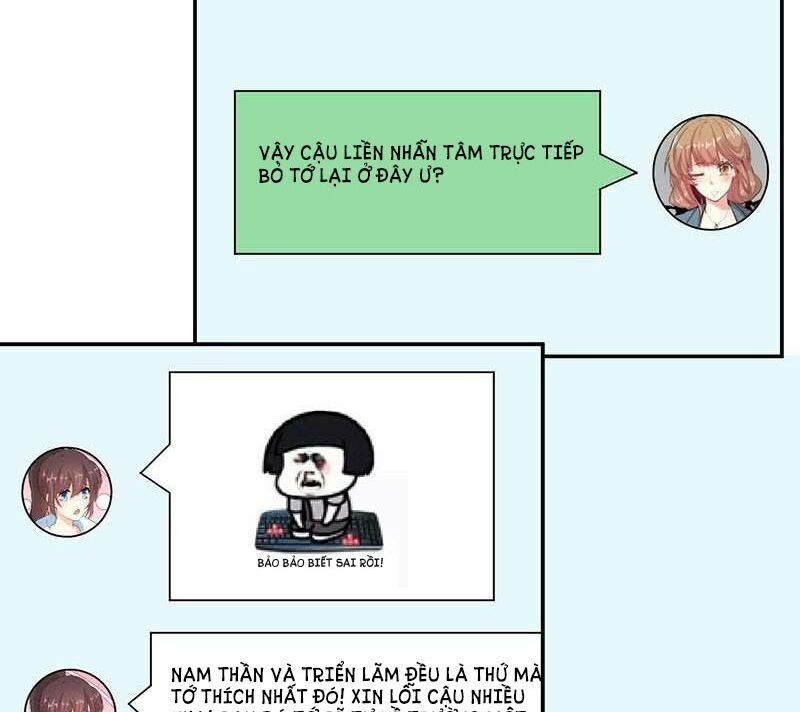 Ám luyến thành hôn: Chapter 33