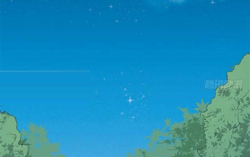 Ám luyến thành hôn: Chapter 37