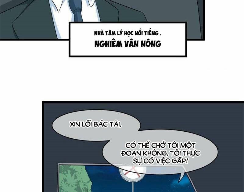 Ám luyến thành hôn: Chapter 37