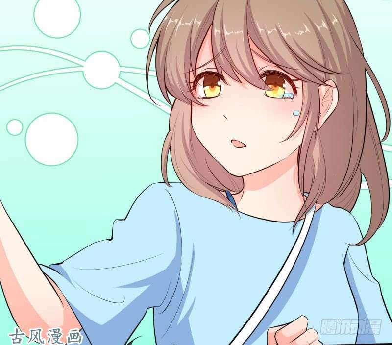 Ám luyến thành hôn: Chapter 40