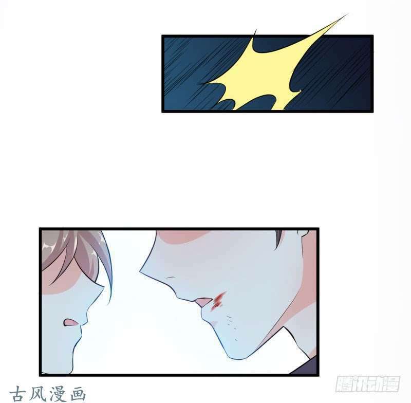 Ám luyến thành hôn: Chapter 40