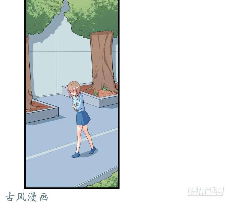Ám luyến thành hôn: Chapter 40