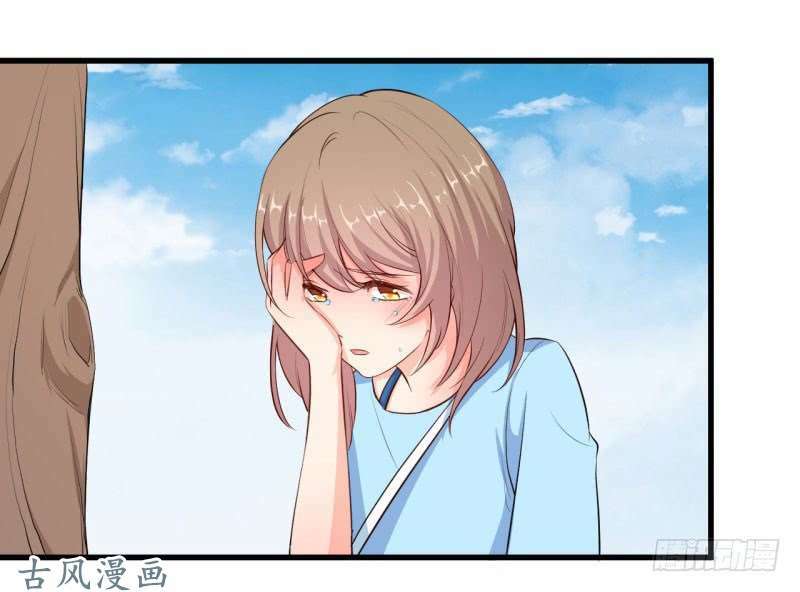 Ám luyến thành hôn: Chapter 40