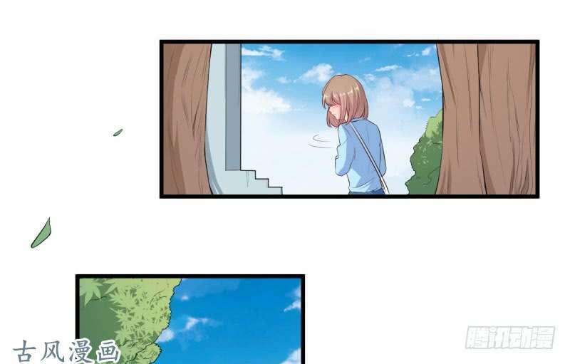 Ám luyến thành hôn: Chapter 40