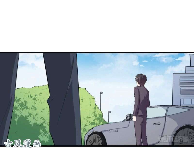 Ám luyến thành hôn: Chapter 41
