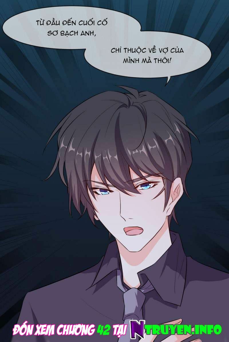 Ám luyến thành hôn: Chapter 41