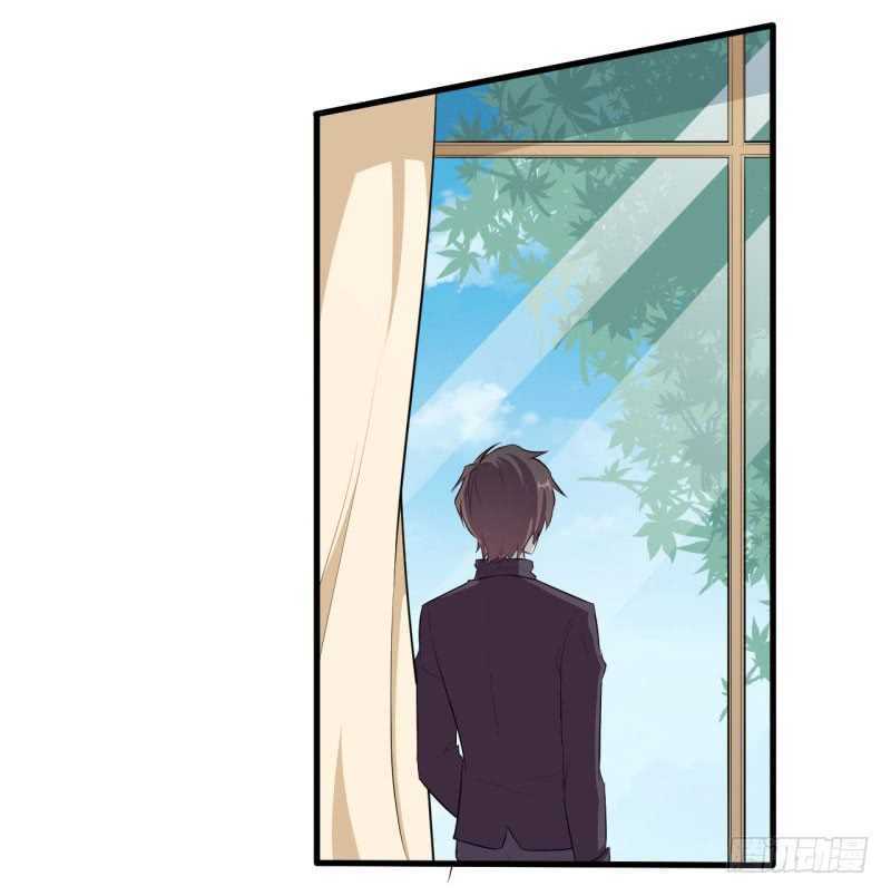 Ám luyến thành hôn: Chapter 42