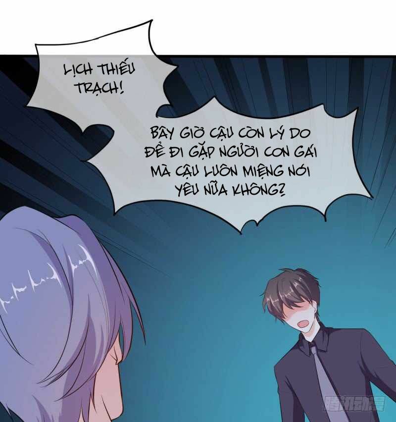 Ám luyến thành hôn: Chapter 42