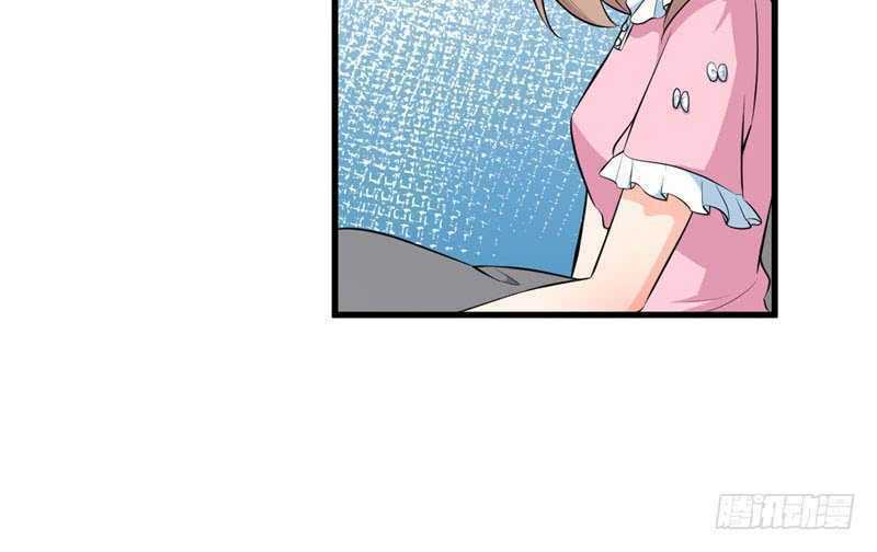 Ám luyến thành hôn: Chapter 43