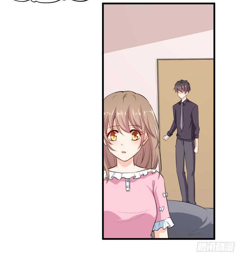 Ám luyến thành hôn: Chapter 43