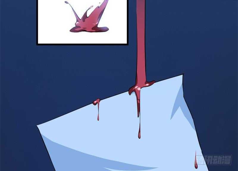 Ám luyến thành hôn: Chapter 43
