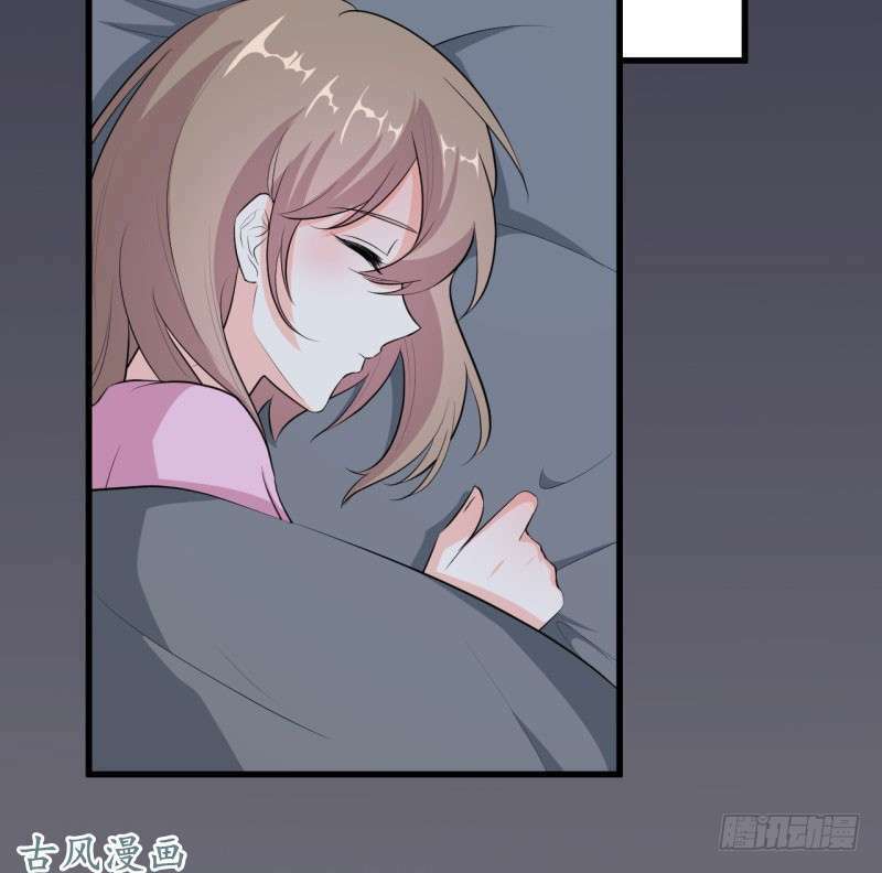 Ám luyến thành hôn: Chapter 44