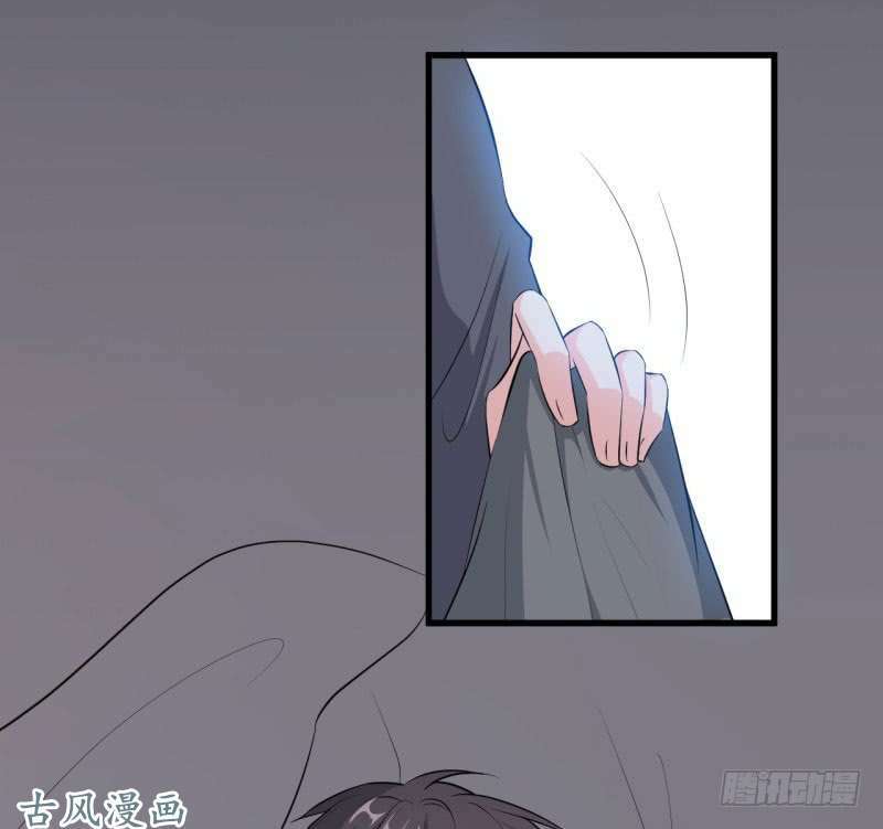 Ám luyến thành hôn: Chapter 44