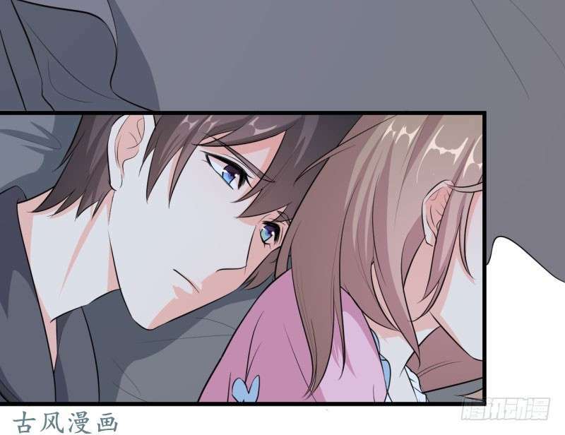 Ám luyến thành hôn: Chapter 44