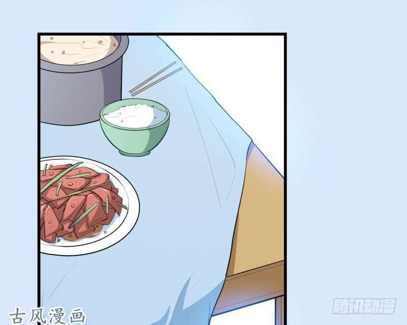 Ám luyến thành hôn: Chapter 44